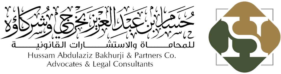 Hussam Abdulaziz Bakhurji & Partners Co.